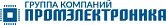 Промэлектроника